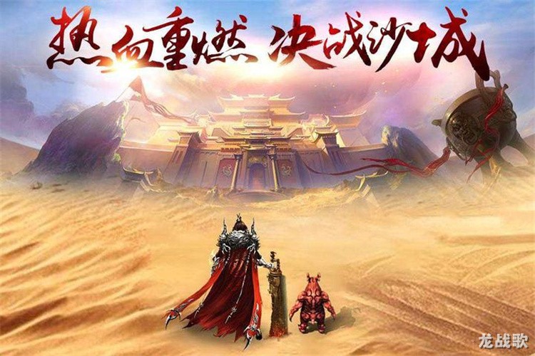 传奇战法道三职业详解：战士、法师、道士的定位与特色