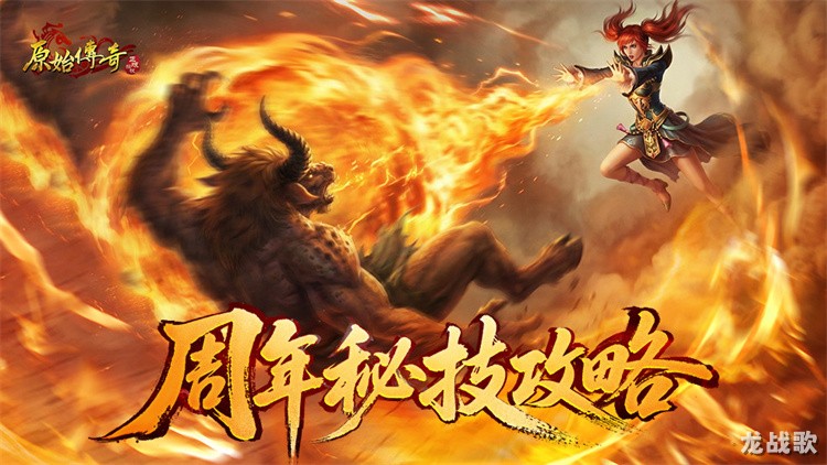 传奇私服战法道三大职业深度解析:如何选择最适合你的开荒路