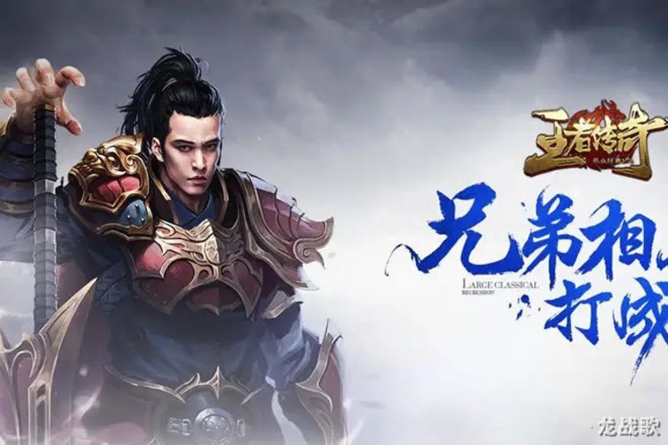 沙巴克攻城战：传奇世界行会争霸的巅峰盛事