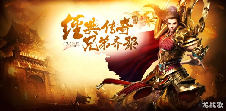 沙城争锋