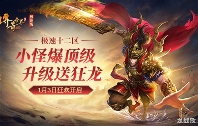 散人玩家必看:传奇私服战法道三职业的生存法则与进阶思路