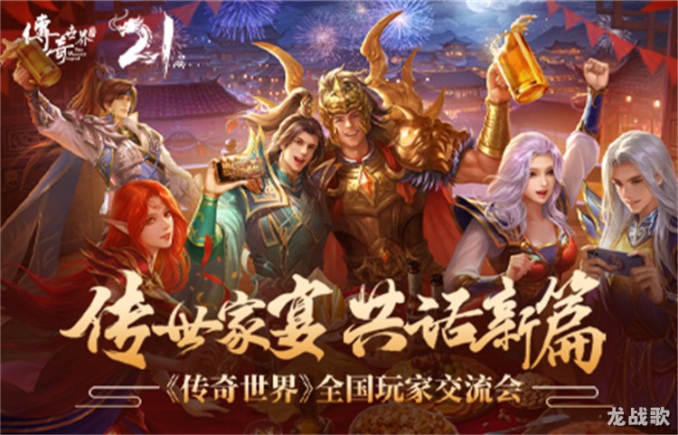 传奇私服新手三职业选择与前期发展实用指南