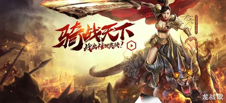 传奇战士职业详解：攻沙尖刀与行会中坚