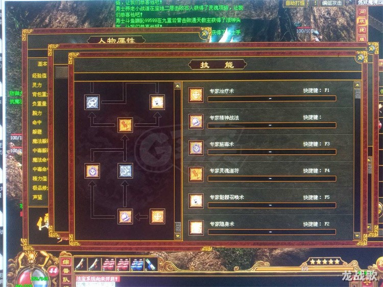 散人玩家如何快速上手传奇私服？从职业选择到攻沙准备的完整指南