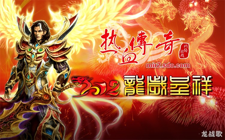 传奇战士职业详解：近战之王与攻沙前锋