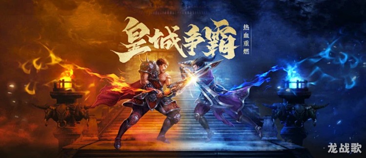 比奇省与盟重省：玛法大陆的传奇双城记
